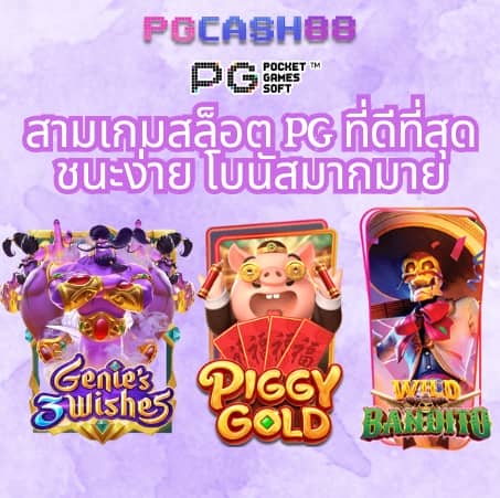 ผลบอลสดmobi