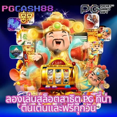 ผลบอลสดmobi